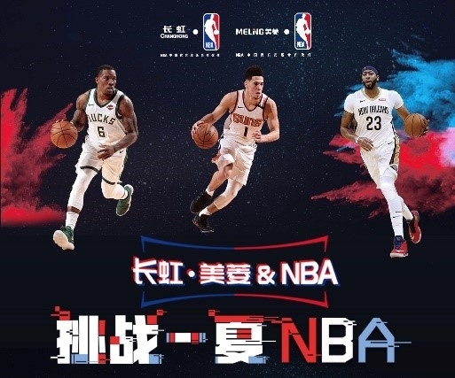 们的团