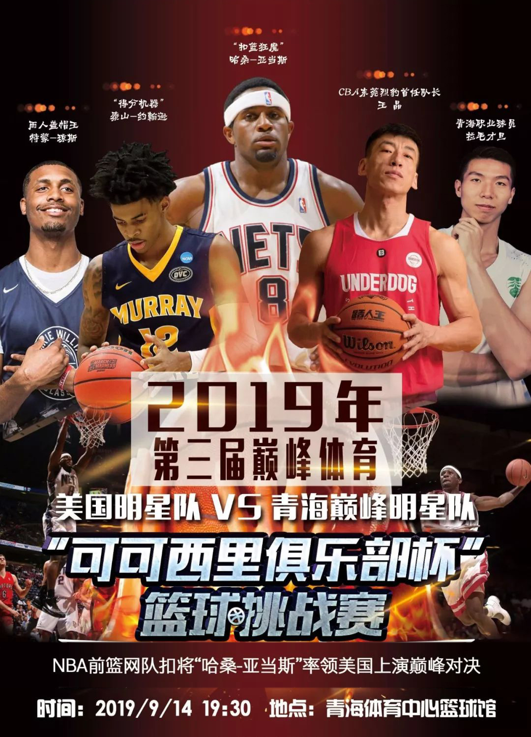 实的乒