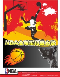 影响
